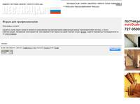 ����� ��� �������������� | ��������.RU &mdash; �� � ��������� � �����������